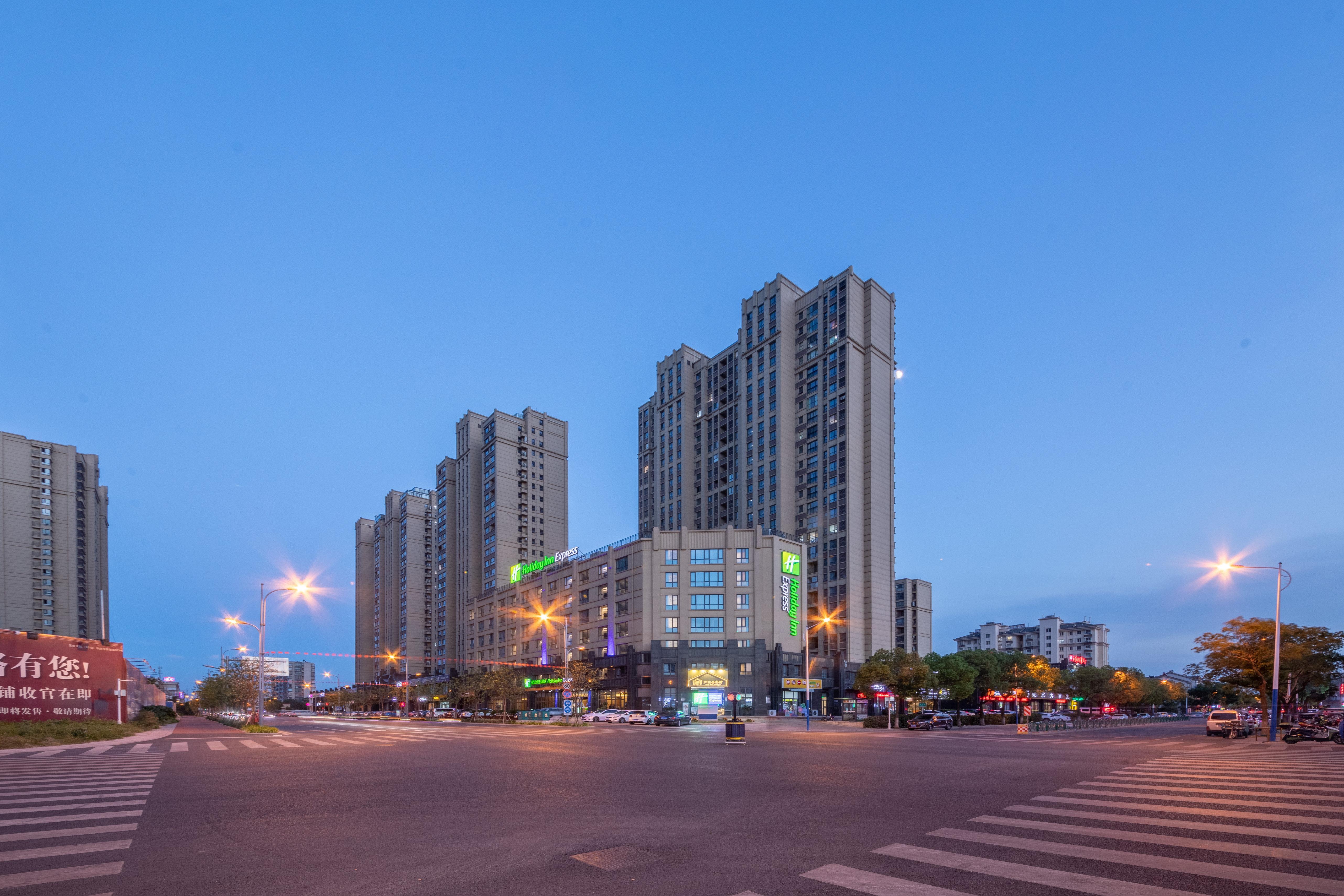 Holiday Inn Express Zhangjiagang East By Ihg Экстерьер фото