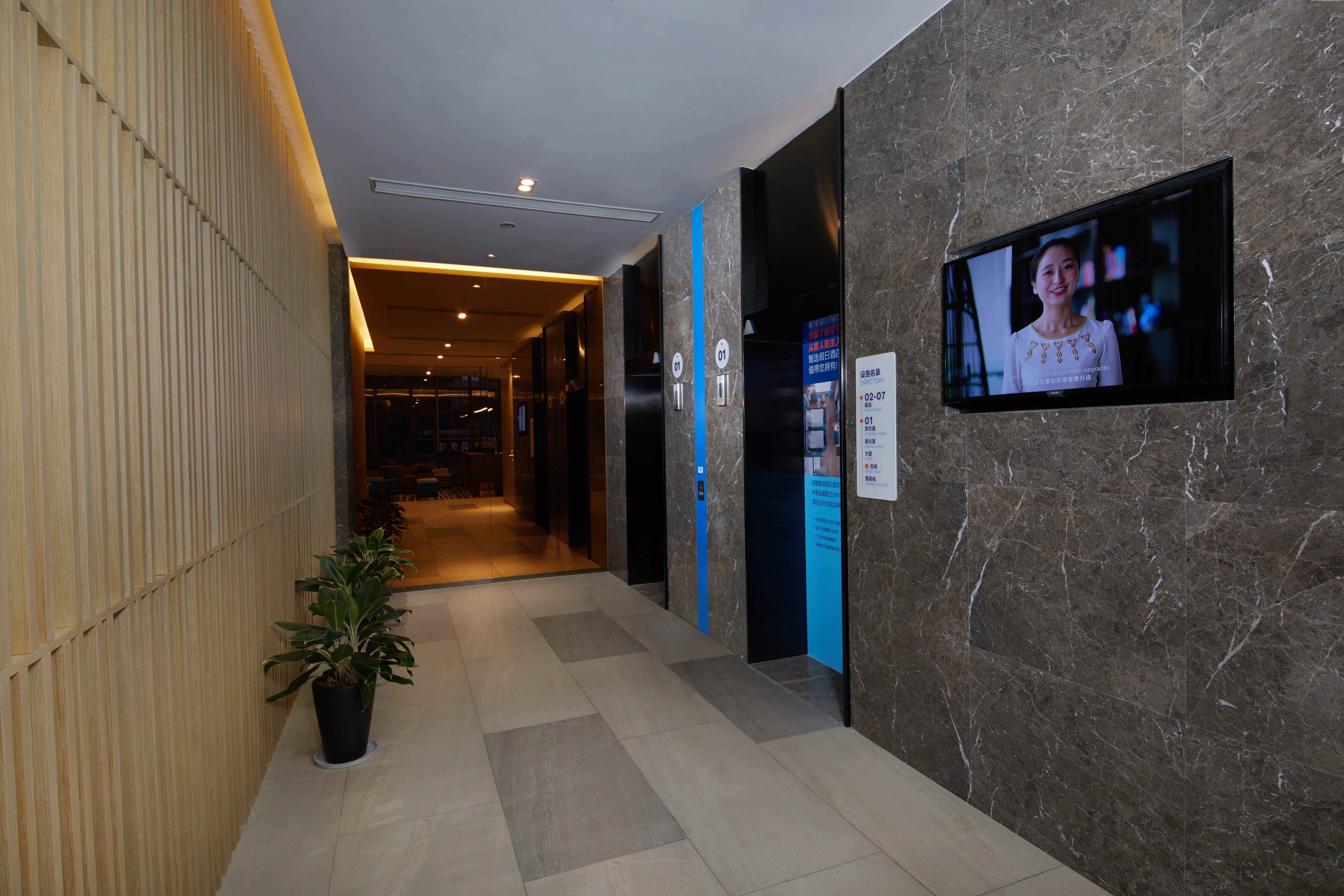 Holiday Inn Express Zhangjiagang East By Ihg Экстерьер фото